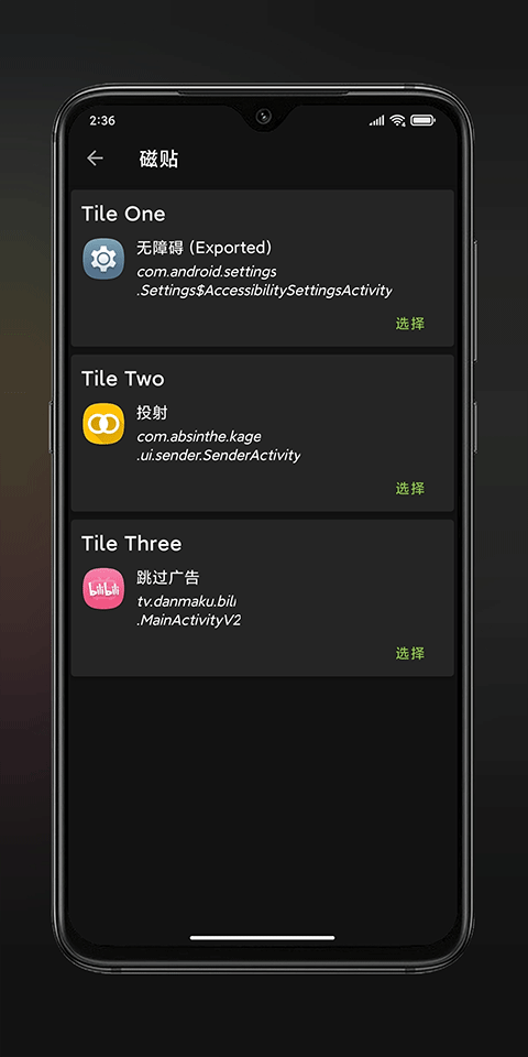 anywhere׿ 2.5.2