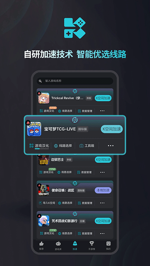 kuyoϷapkapp 1.2.1