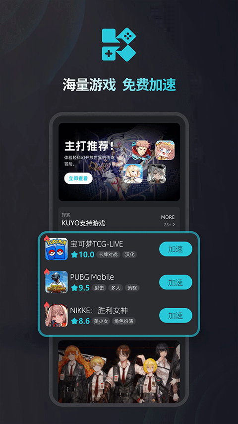 kuyoϷapkapp 1.2.1