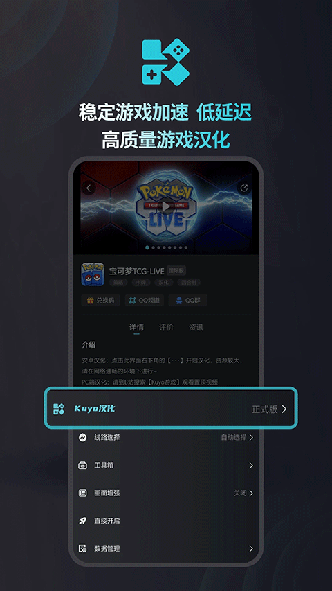 kuyoϷapkapp 1.2.1