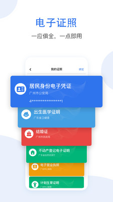 ðapp 1.1.1