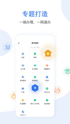 ðapp 1.1.1