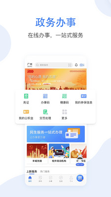 ðapp 1.1.1