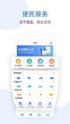 ðapp 1.1.1