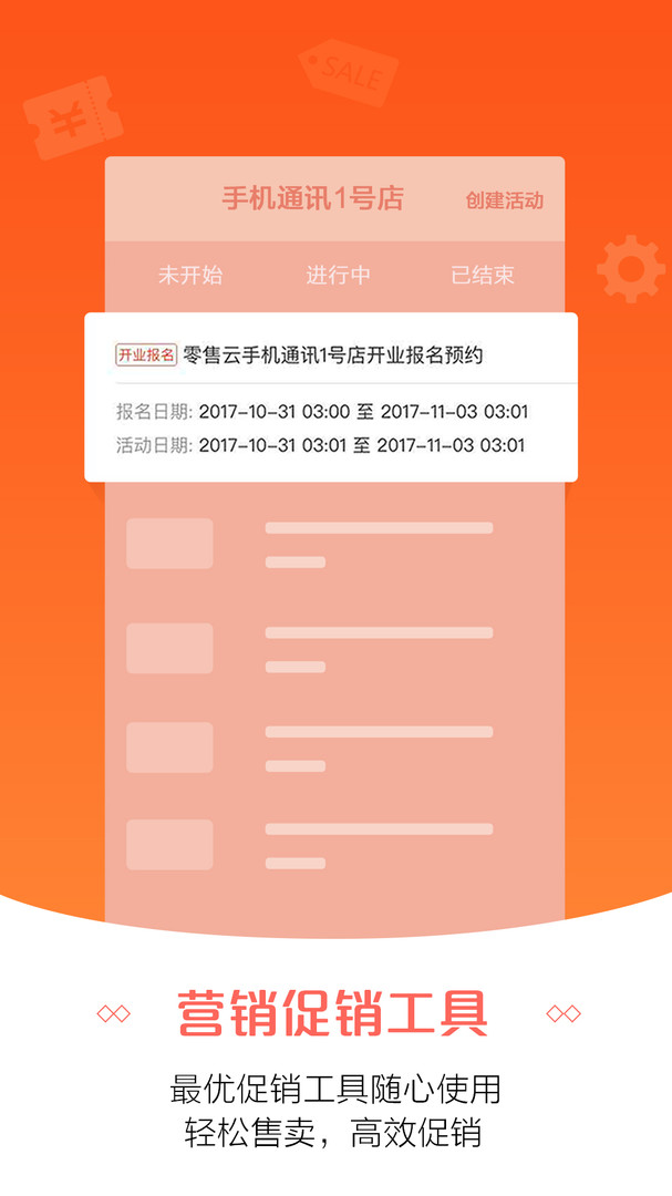 app 6.9.1