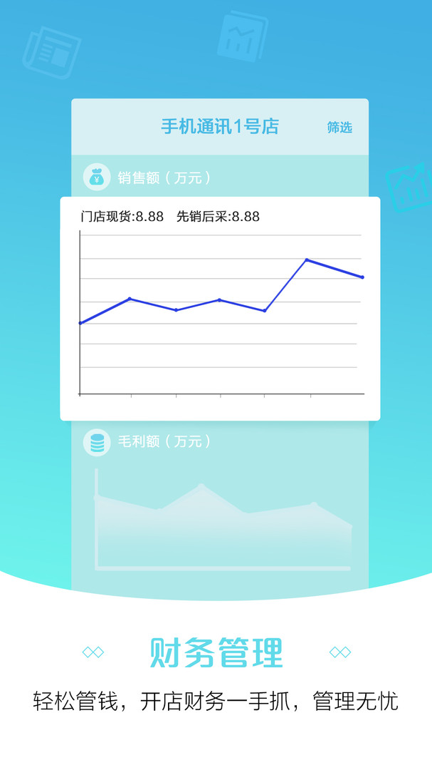 app 6.9.1