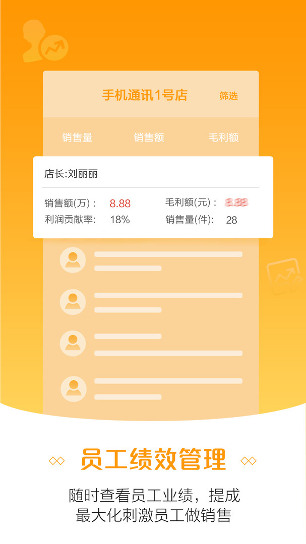 app 6.9.1