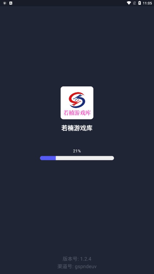Ϸapp 1.2.4