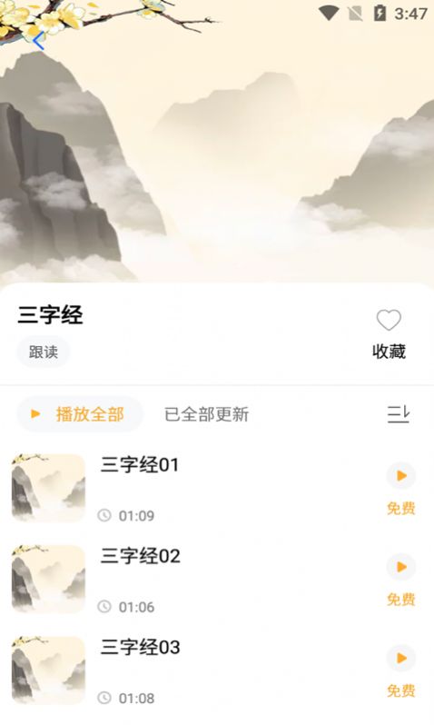 С۷ὲ 1.0.1