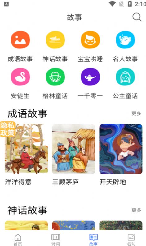 С۷ὲ 1.0.1