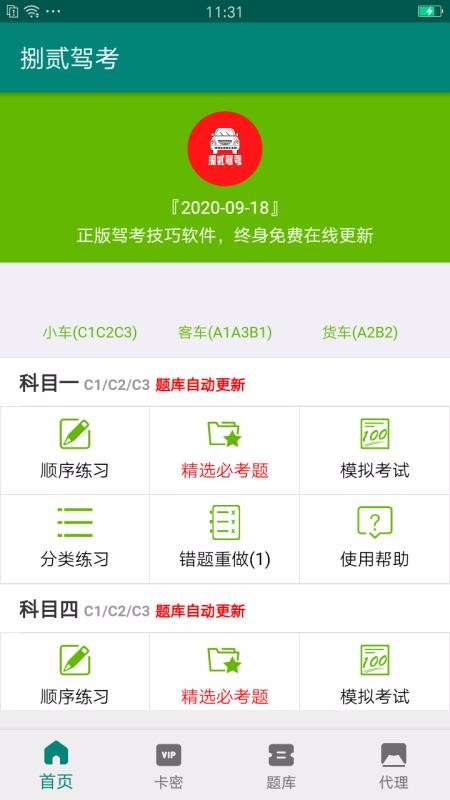 Ʒݿapp 1.0