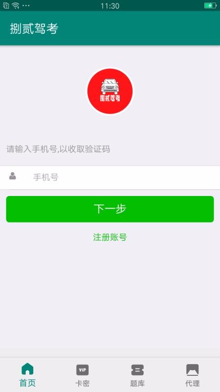 Ʒݿapp 1.0