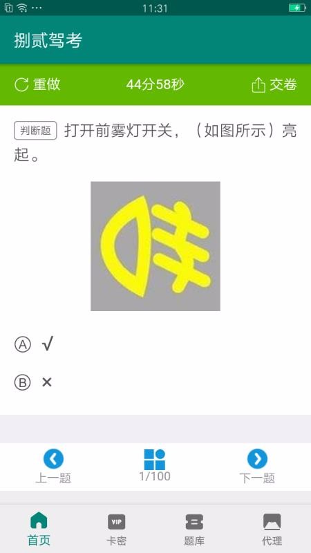 Ʒݿapp 1.0