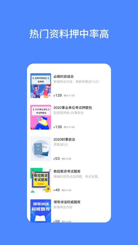 ʱappذװ 1.0.2