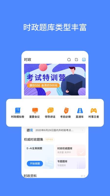 ʱappذװ 1.0.2