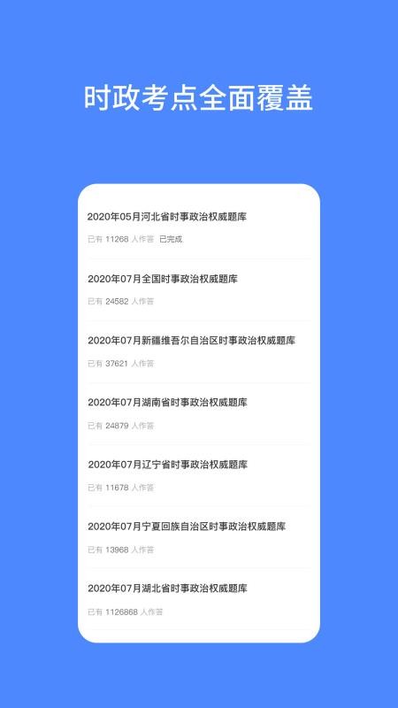 ʱappذװ 1.0.2