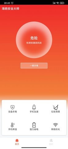 Ÿȫʦ 1.0.0