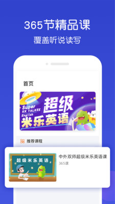app 1.5.3