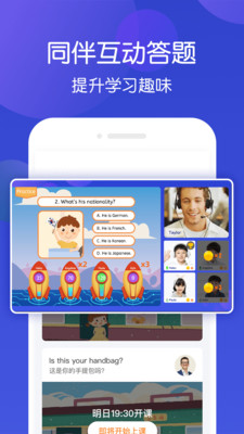 app 1.5.3