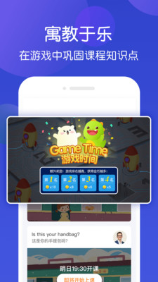 app 1.5.3