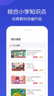 app 1.5.3