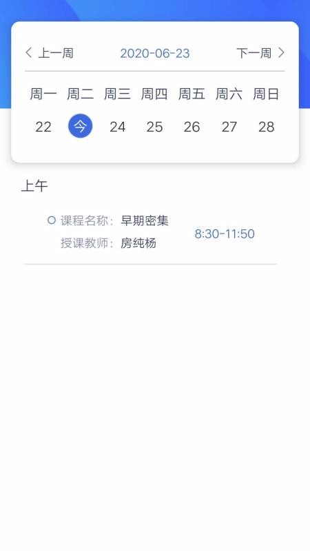 IDEAڼapp 2.3.3