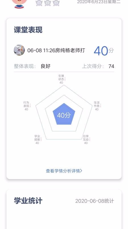IDEAڼapp 2.3.3