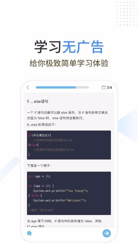 Javaʨapp 1.1.5