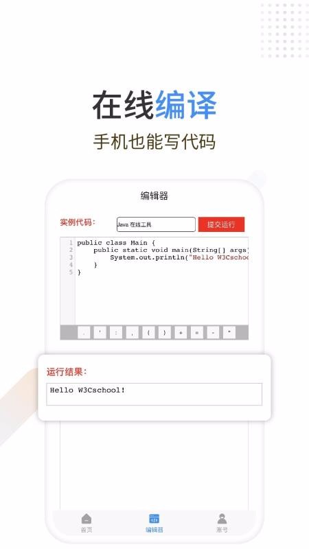 Javaʨapp 1.1.5