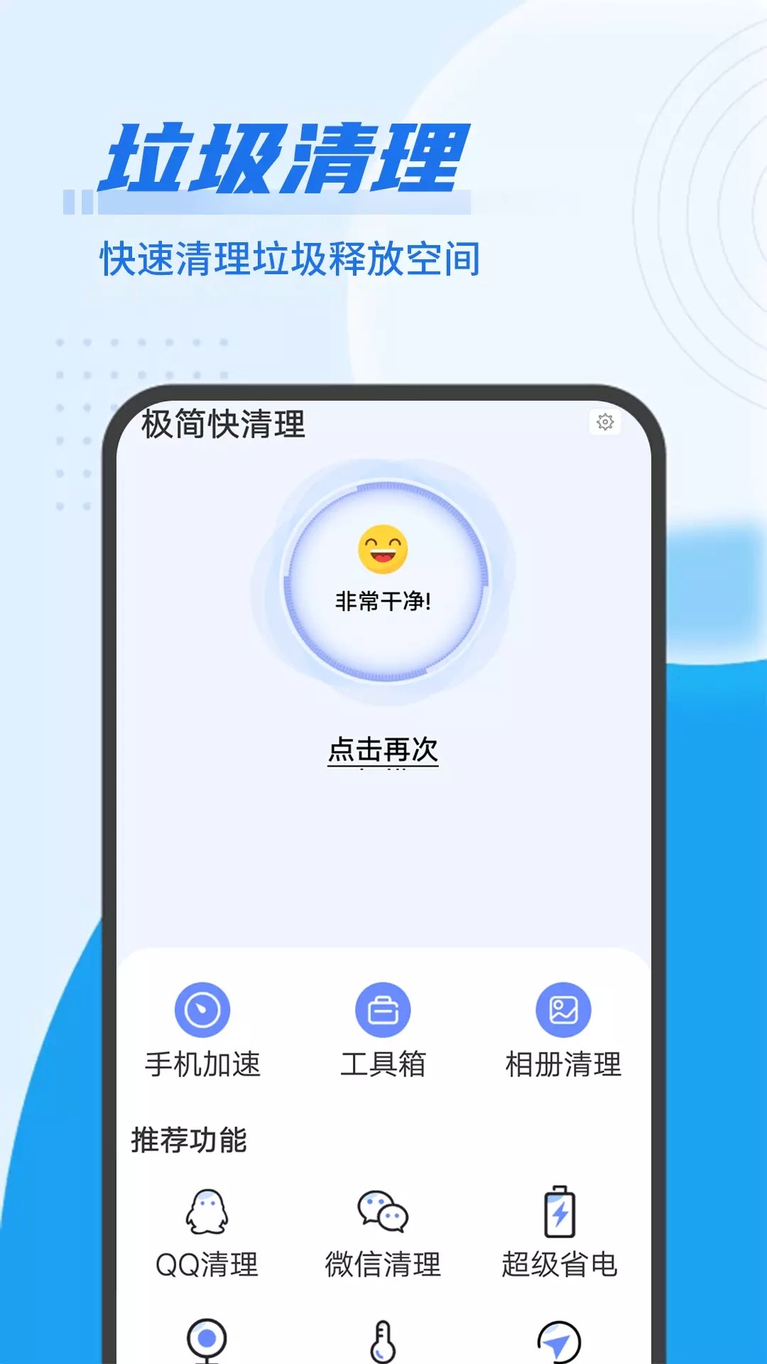  1.0.0