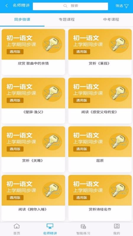 ѧapp 1.3.7