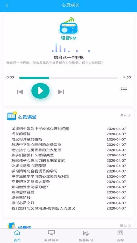 ѧapp 1.3.7