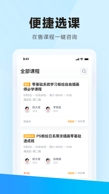 ѧϰapp 8.1.2