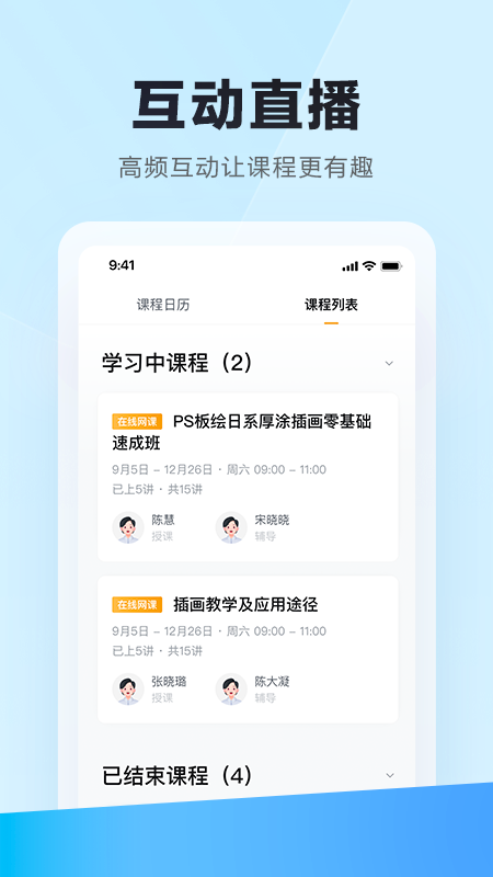 ѧϰapp 8.1.2