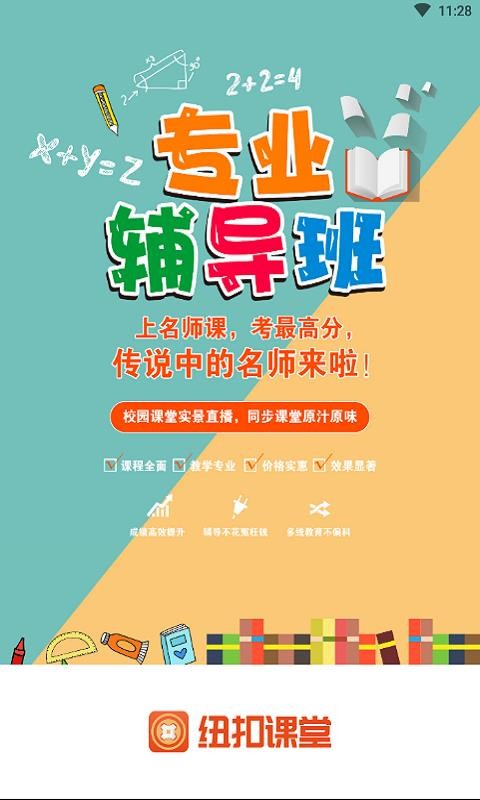 Ŧۿapp 1.3