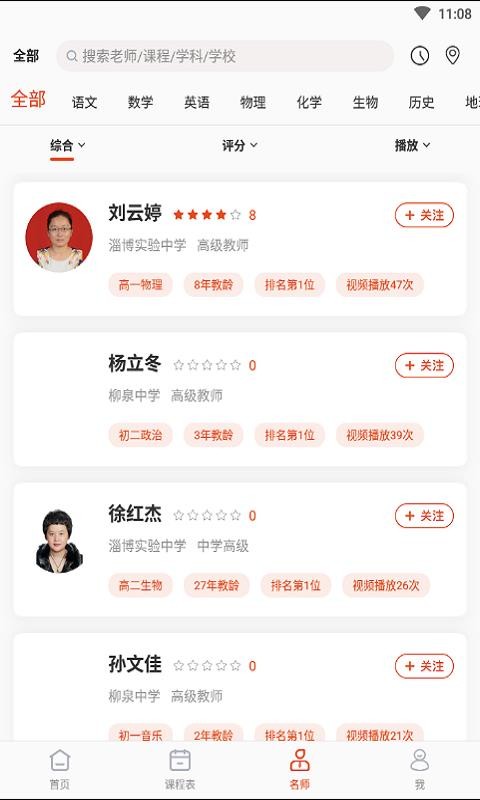 Ŧۿapp 1.3