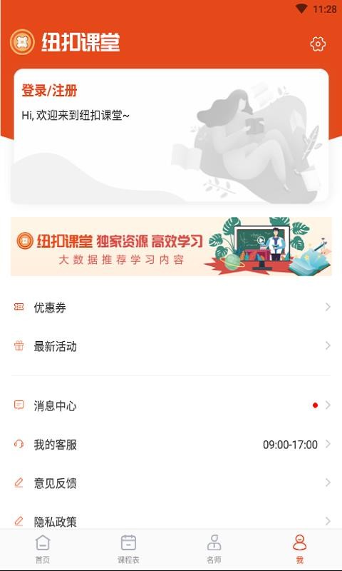 Ŧۿapp 1.3