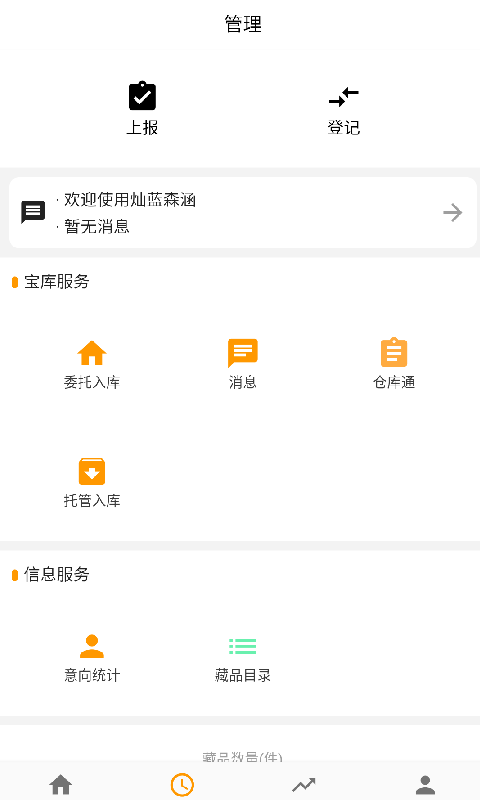 Ĳѧ 1.0.4