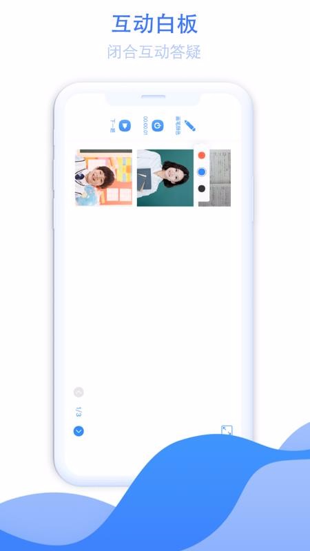 ֪Сѧapp 2.0