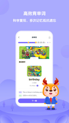 Ȥѧapp 2.1.0