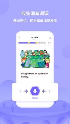 Ȥѧapp 2.1.0