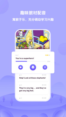 Ȥѧapp 2.1.0