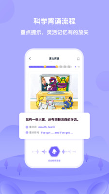 Ȥѧapp 2.1.0
