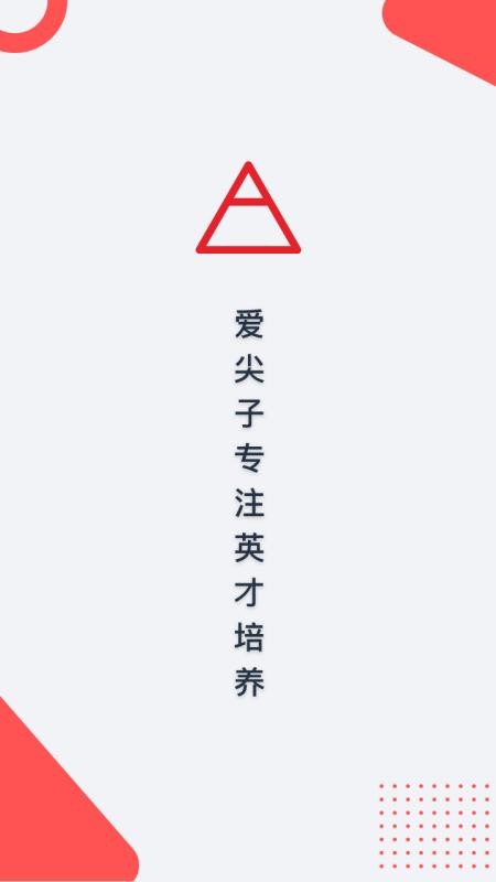 app 3.4.4
