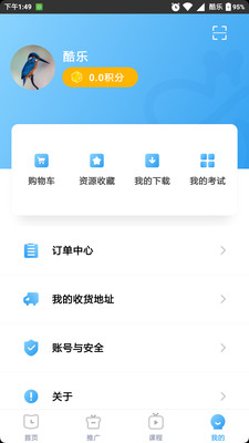 app 1.1.3