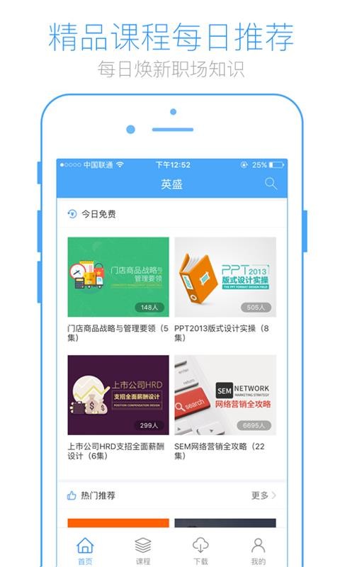 Ӣʢѧapp 3.3.9
