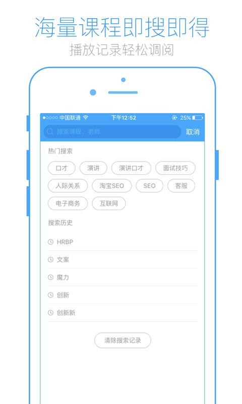Ӣʢѧapp 3.3.9