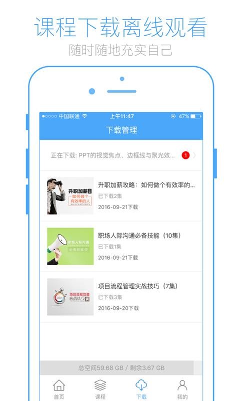 Ӣʢѧapp 3.3.9