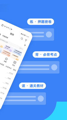 ҽѧapp 7.3.8