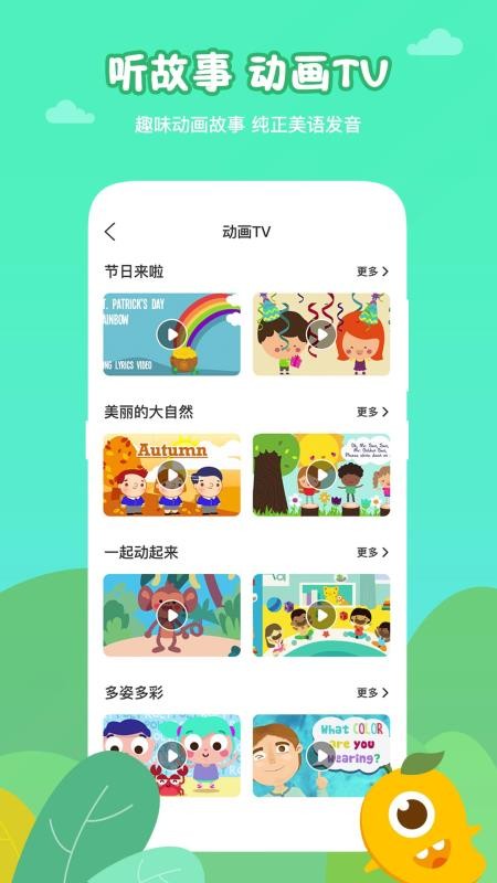 âٶӢapp 2.0.0